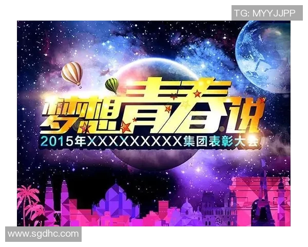 中国明星篮球队：聚焦球场上的璀璨星光与青春梦想的碰撞